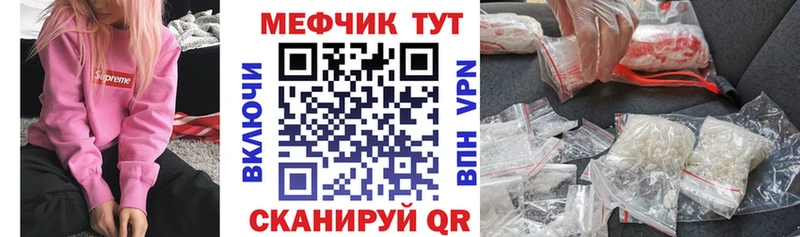 Что такое Шимановск ГАШ СК hydra маркетплейс Марихуана Меф