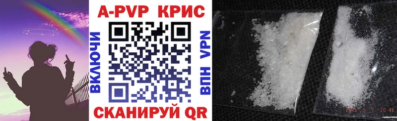 Как найти наркотики Шимановск Кокаин  Мефедрон  ГАШИШ  ЭКСТАЗИ  Канабис 