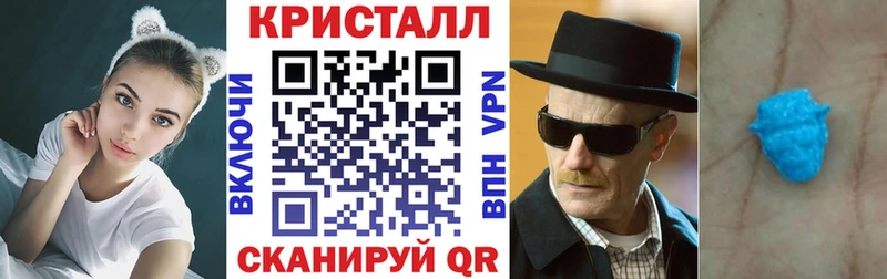 цены наркотик  Шимановск  АМФЕТАМИН Розовый 