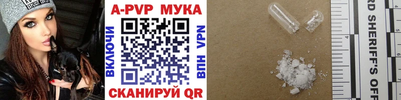 Alfa_PVP СК КРИС  блэк спрут   Шимановск 