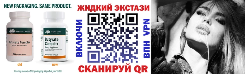 Бутират буратино  дарнет шоп  Шимановск 