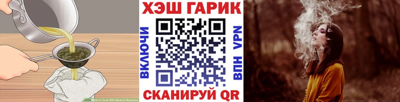 Canna-Cookies конопля  kraken tor  Шимановск 