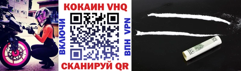 магазин продажи наркотиков  Шимановск  Cocaine 97% 