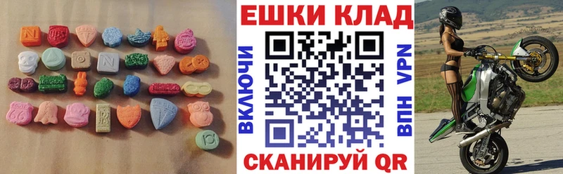 OMG ссылки  Шимановск  ЭКСТАЗИ 300 mg 