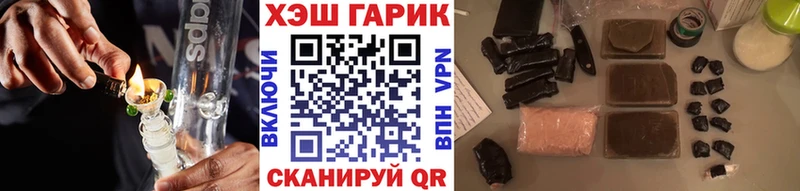 где продают наркотики  Шимановск  Гашиш гарик 