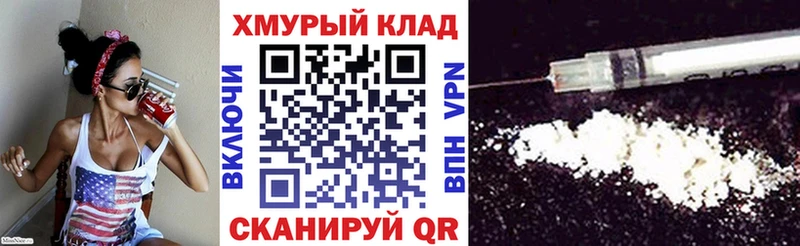 МЕГА ТОР  Шимановск  ГЕРОИН герыч 