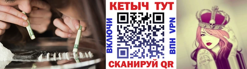 КЕТАМИН ketamine  купить наркотик  Шимановск 