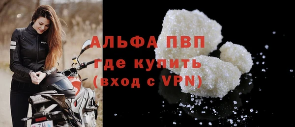 мескалин Магадан