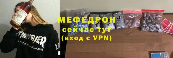 трава Магас