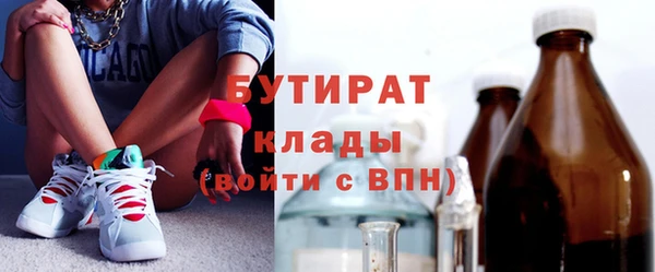 шишки Алексин