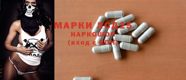 мескалин Магадан