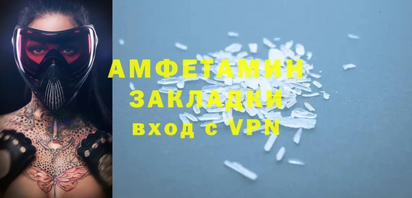 мескалин Магадан