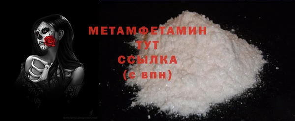 трава Магас