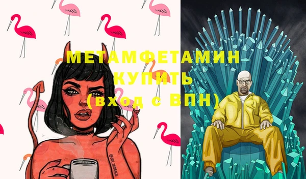 прущие грибы Майский