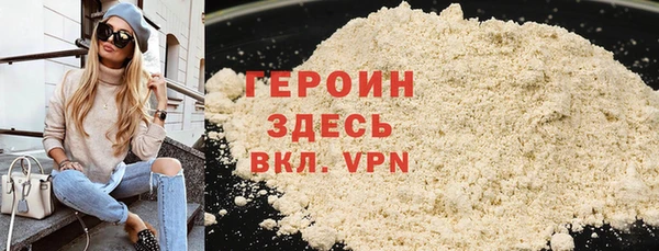 мескалин Магадан