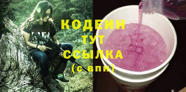 мескалин Магадан