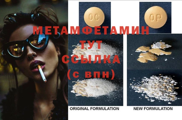 трава Магас