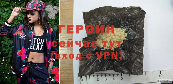трава Магас