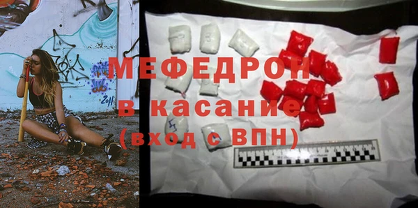 Альфа ПВП Мегион