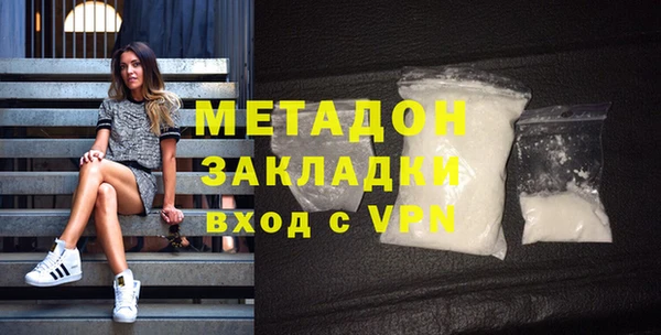 трава Магас