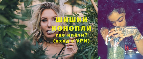мескалин Магадан