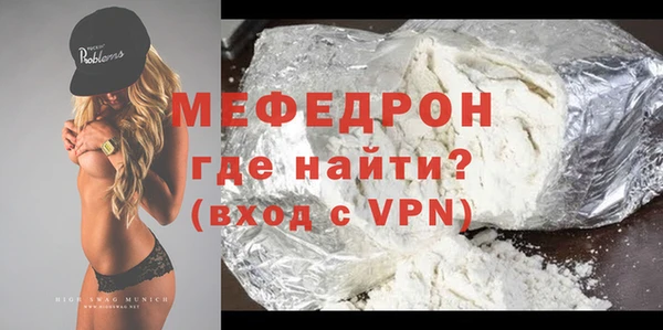 мескалин Магадан