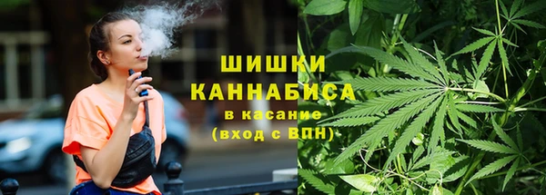 мескалин Магадан