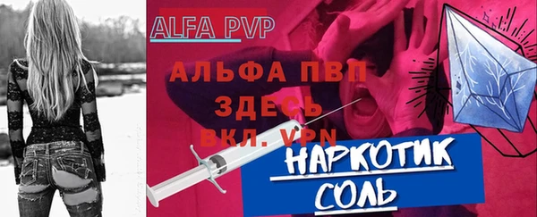 трава Магас