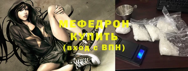 трава Магас