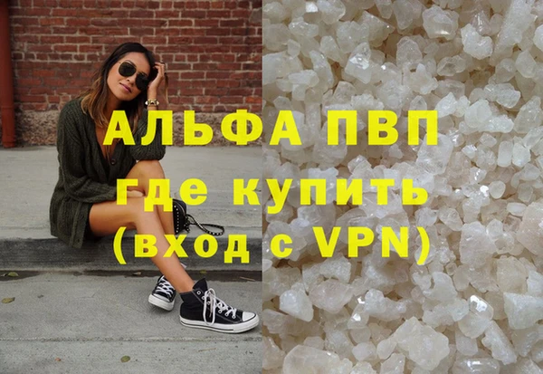 мескалин Магадан