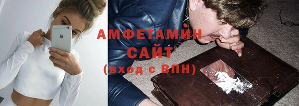 трава Магас