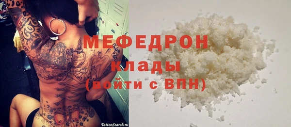 трава Магас