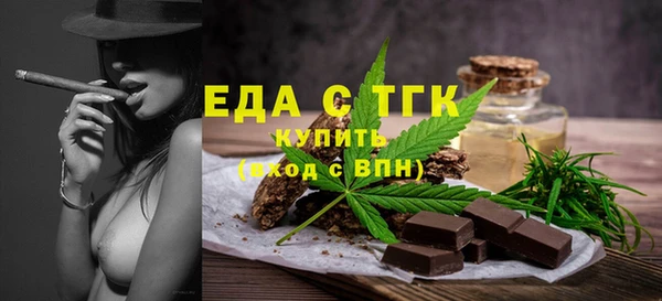 спиды Чердынь