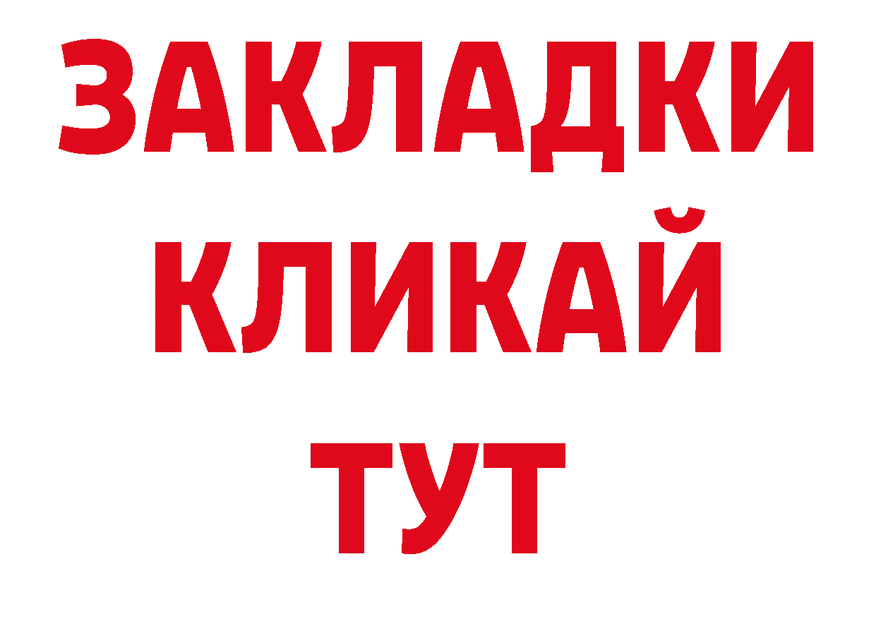 АМФ VHQ ТОР сайты даркнета ОМГ ОМГ Шимановск