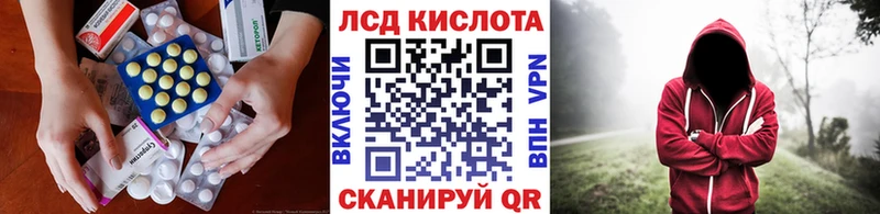 хочу наркоту  Шимановск  Лсд 25 экстази ecstasy 