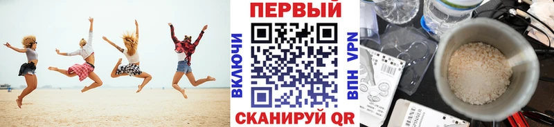 Первитин Methamphetamine Шимановск