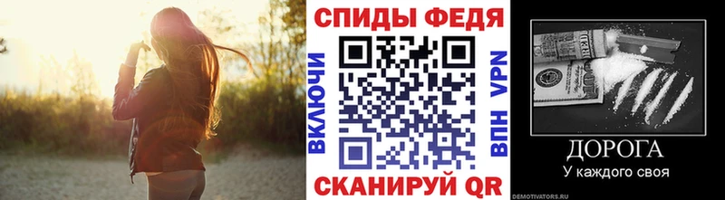 Первитин пудра  где найти наркотики  mega   Шимановск 