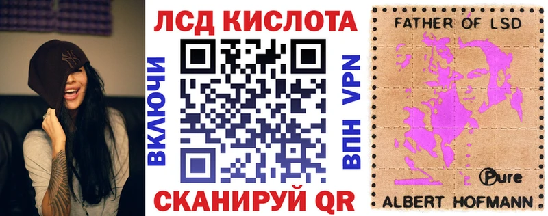 МЕГА рабочий сайт  Шимановск  Марки 25I-NBOMe 1,8мг 