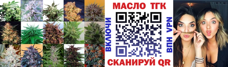 Дистиллят ТГК концентрат  Шимановск 