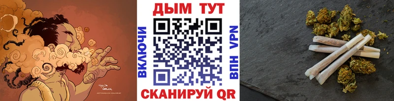 где купить наркоту  Шимановск  МАРИХУАНА Ganja 